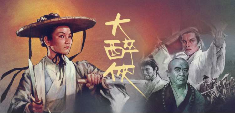 黄道观测台片单图窗，示意影院在线观看电影官网的观测面板