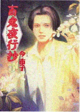 《掩星时刻》详情图窗