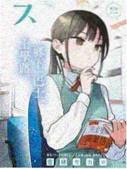 《赤道仪之夜》综艺片单封面