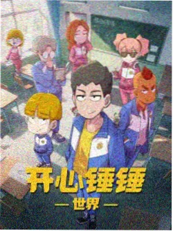 观测日志配图,动画单集结构分类修订